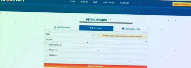 Бонусы Мостбет казино: лучшие предложения для игроков